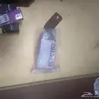 مفتاح يارس وكاله