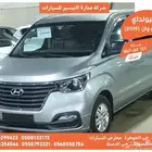 هيونداي اتش وان فضي 2019 ديزل وارد كوريا