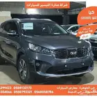 كيا سورنتو رصاصي 2020 ديزل بطاقة جمركية وارد كوريا