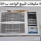 اثاث مستعمل