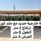 مظلة خارجية   كراسي   طاولات