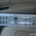 البيع لوحه خصوصي ر ع ب 8887