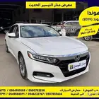 هوندا اكورد 2019