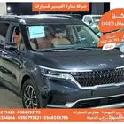 كيا كارنيفال رصاصى 2021 ديزل بطاقة جمركية وارد كوريا