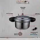 قدر ضغط العقيلات جديد بكرتونه