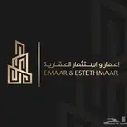 أرض سكنية للبيع