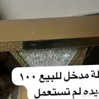 أثاث