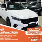 كيا كادينزا ابيض 2020 بنزين وارد كوريا