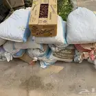 للبيع تمر الاعلاف مواشي الابل غنم