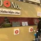 هامات للدعايه والاعلان للتواصل