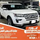 فورد اكسبلور ابيض 2019 بنزين وارد كوريا