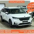 كيا كرنفال ابيض 2021 ديزل بطاقة جمركية وارد كوريا