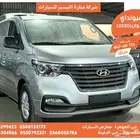 هيونداي اتش وان فضى 2020 ديزل وارد كوريا