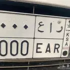 لوحه مميزه