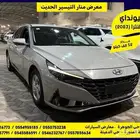 هيونداي النترا 2023