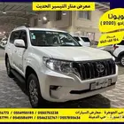 تويوتا برادو 2020