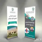 مطبعة مطبوعات طباعة رول أب طباعة ستاند طباعة فيلكس