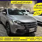 شانجان CS-85 2022