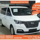 هيونداي اتش وان ابيض 2021 ديزل وارد كوريا