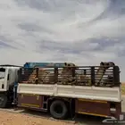 دنه ونش هيدوليك للمشاوير