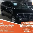 هيونداي ستاريا اسود 2023 ديزل بطاقة جمركية وارد كوريا