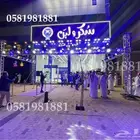 تأجير بلون راقص