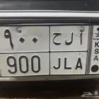 لوحة مميزة