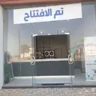 مغسلة ملابس - للتقبيل - او البيع