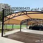 مظلات مدرون مظله فرنسي اقل سعر وجوده ممتازه