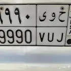 لوحه شبه مميزه