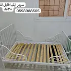 سرير ايكيا للاطفال قابل للطي