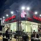 افتتاح محلات