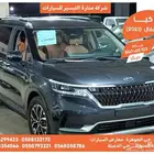 كيا كارنيفال 2021 ديزل بطاقة جمركية وارد كوريا