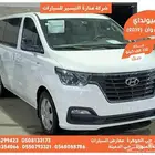 هيونداي اتش وان ابيض 2019 ديزل وارد كوريا