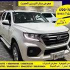جريت وول وينجل 7 2023