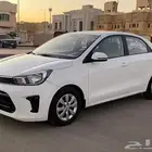 كيا للبيع