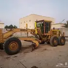 جريدل للايجار