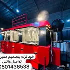 فود ترك للبيع