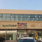 ايجار