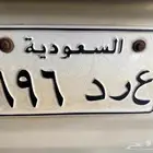 لوحة للبيع