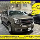 جمس يوكن XL 2016