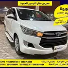 تويوتا انوفا 2017