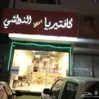 الرياض حي الجنادريه