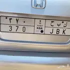لوحه للبيع