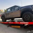 سطحه في طريب والمضه والصبيخه والأمواه
