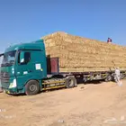 تبن بر شد طيب (الدفع عند الوصول )