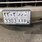 لوحة 3303 للبيع