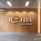 تصميم شعار لوقو بطريقة احترافية وهوية مع بروفايل جذاب