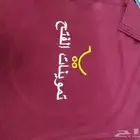 زي الموحد  تطريز