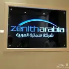 تصنيع و تركيب لوحات خارجية حروف بارزة مضيئة